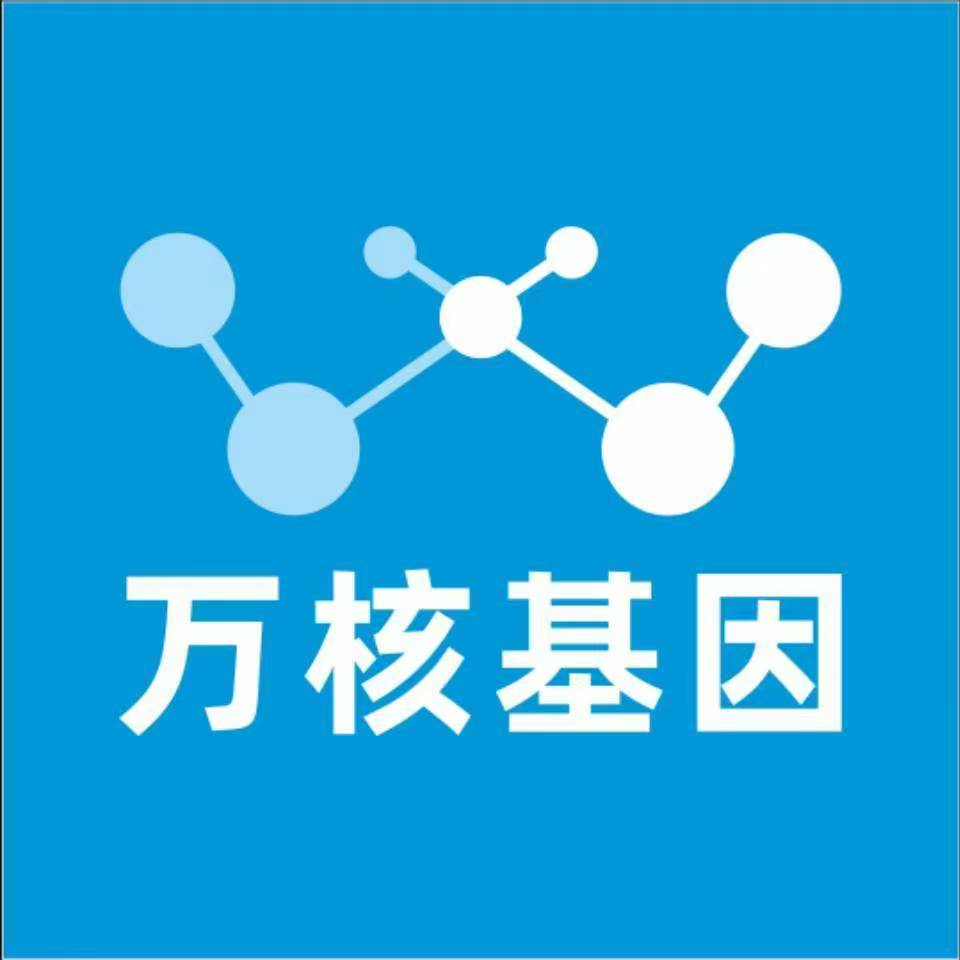 梧州岑溪万核亲子鉴定咨询处